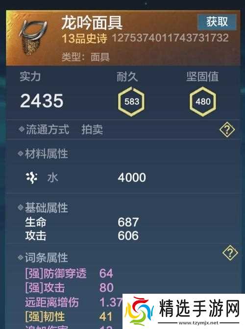 妄想山海侍从升阶攻略:如何快速提升实力