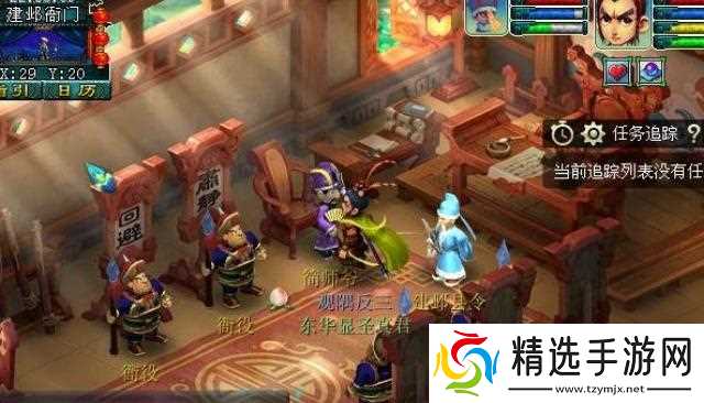 梦幻西游建业探索任务怎么通关 - 建业探索任务快速完成方法