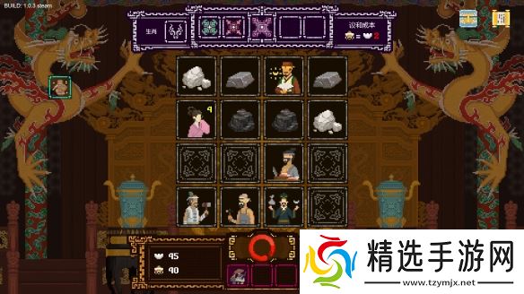 国产休闲肉鸽《皇上,上朝了》今日发售