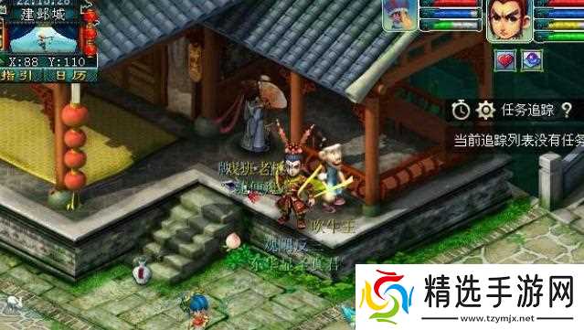 梦幻西游建业探索任务怎么通关 - 建业探索任务快速完成方法