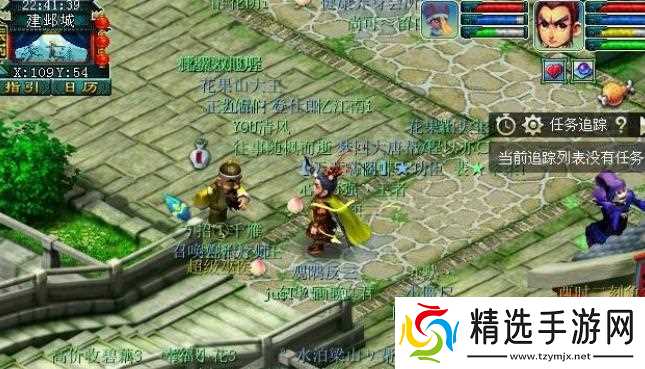 梦幻西游建业探索任务怎么通关 - 建业探索任务快速完成方法