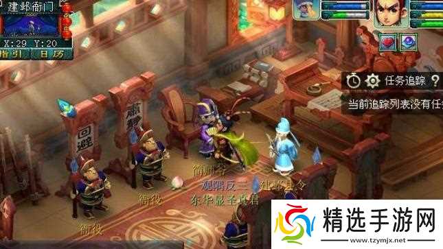 梦幻西游建业探索任务怎么通关 - 建业探索任务快速完成方法