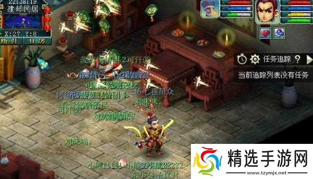 梦幻西游建业探索任务怎么通关 - 建业探索任务快速完成方法