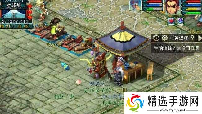 梦幻西游建业探索任务怎么通关 - 建业探索任务快速完成方法