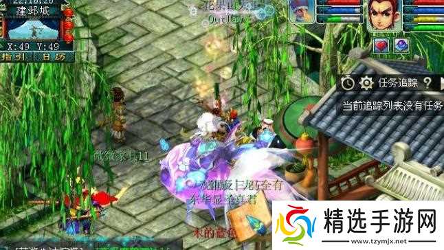 梦幻西游建业探索任务怎么通关 - 建业探索任务快速完成方法