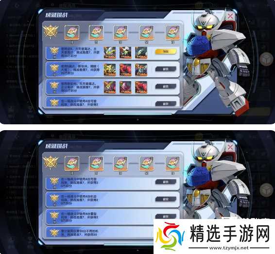 高达钢铁之诗极限挑战第八期打法攻略