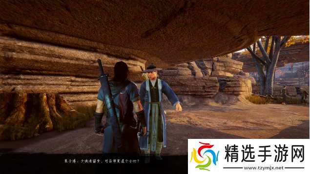 紫塞秋风神秘道人支线任务怎么做