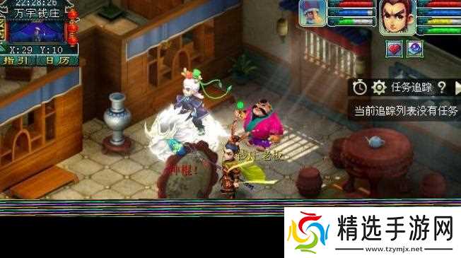 梦幻西游建业探索任务怎么通关 - 建业探索任务快速完成方法