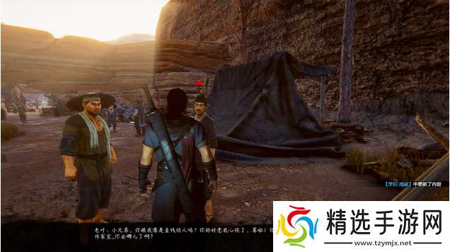 紫塞秋风神秘道人支线任务怎么做