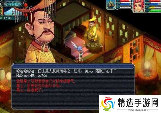 梦幻西游天火上副本怎么通关 - 火上副本通关技巧