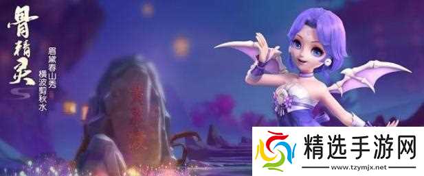 梦幻西游手游怎么养育孩子 - 孩子养育方法