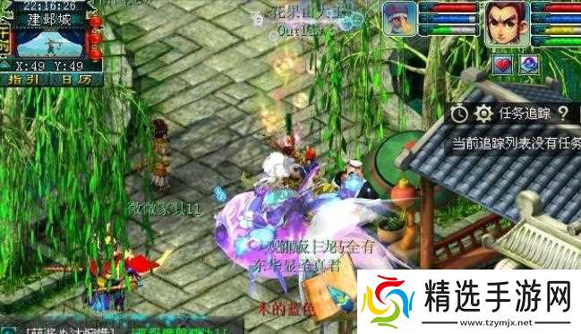 梦幻西游建业探索任务怎么通关 - 建业探索任务快速完成方法