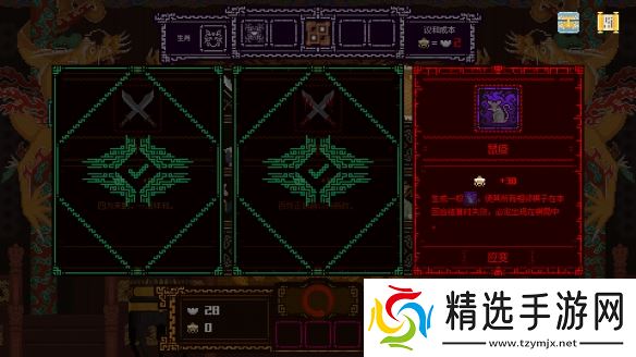 国产休闲肉鸽《皇上,上朝了》今日发售