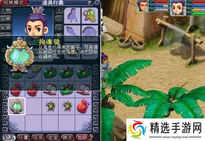 梦幻西游天火上副本怎么通关 - 火上副本通关技巧