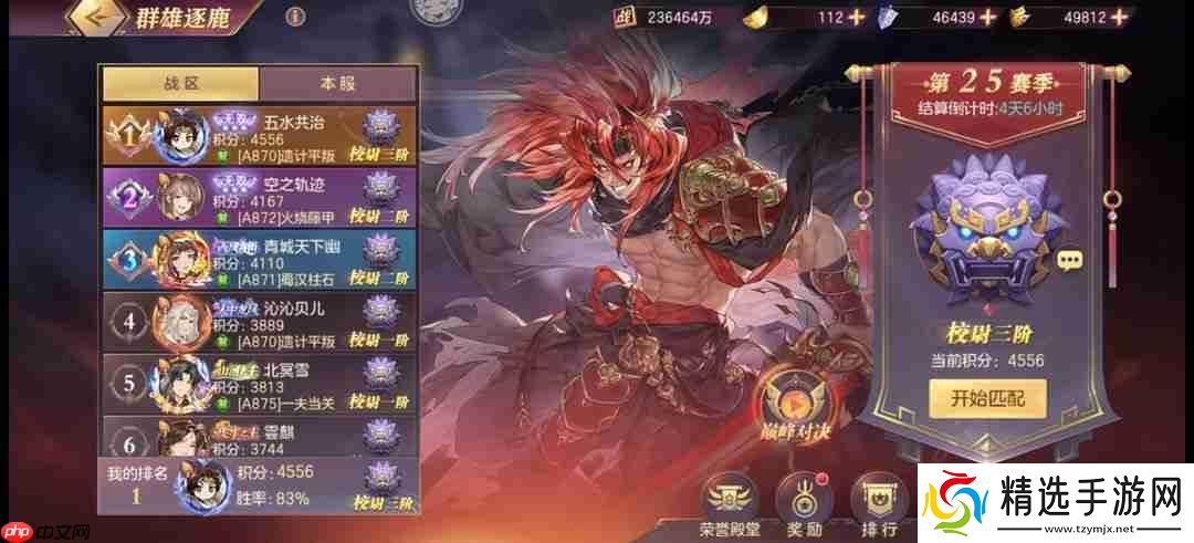 左慈终极防御指南：坚盾阵容构建与战场统治策略