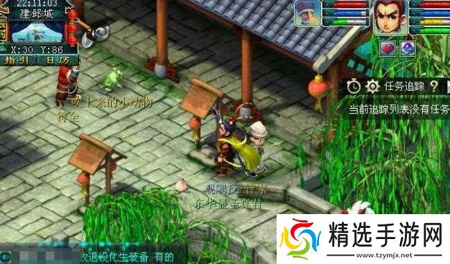 梦幻西游建业探索任务怎么通关 - 建业探索任务快速完成方法