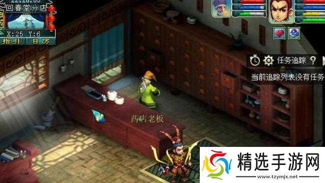 梦幻西游建业探索任务怎么通关 - 建业探索任务快速完成方法