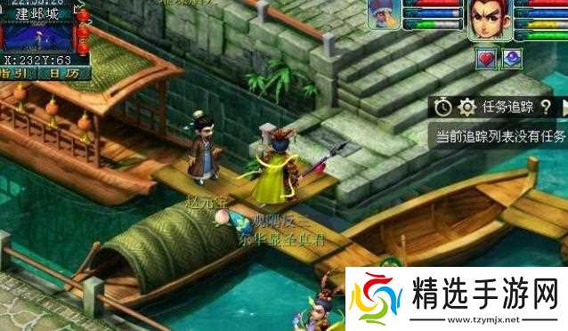 梦幻西游建业探索任务怎么通关 - 建业探索任务快速完成方法