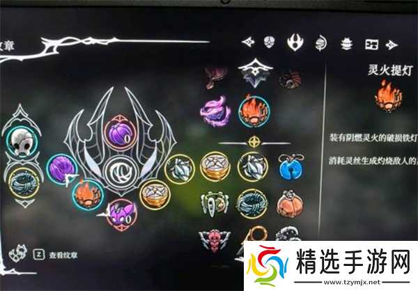 空洞骑士丝之歌伟大的格洛打法指南