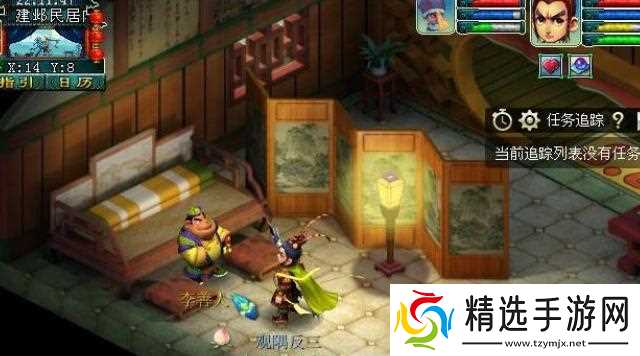 梦幻西游建业探索任务怎么通关 - 建业探索任务快速完成方法