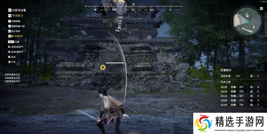 永劫无间长剑连招破解指南:夺回战场节奏的制胜法则