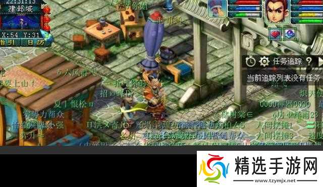 梦幻西游建业探索任务怎么通关 - 建业探索任务快速完成方法