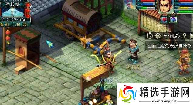 梦幻西游建业探索任务怎么通关 - 建业探索任务快速完成方法