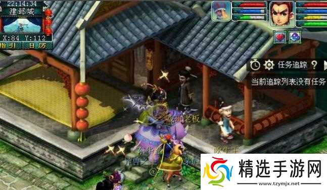 梦幻西游建业探索任务怎么通关 - 建业探索任务快速完成方法