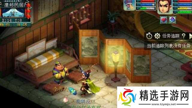 梦幻西游建业探索任务怎么通关 - 建业探索任务快速完成方法