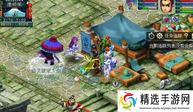 梦幻西游建业探索任务怎么通关 - 建业探索任务快速完成方法