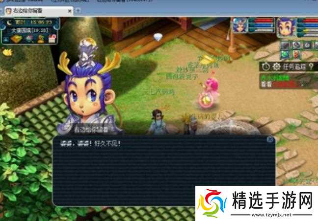 梦幻西游赤水洲剧情单人怎么通关 - 水洲剧情单人通关技巧