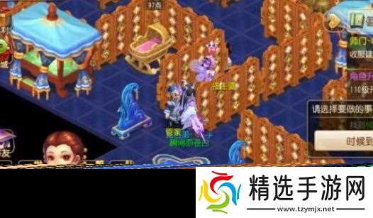 梦幻西游手游怎么养育孩子 - 孩子养育方法