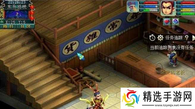 梦幻西游建业探索任务怎么通关 - 建业探索任务快速完成方法