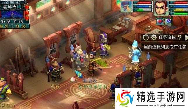 梦幻西游建业探索任务怎么通关 - 建业探索任务快速完成方法