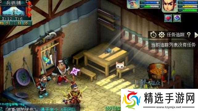 梦幻西游建业探索任务怎么通关 - 建业探索任务快速完成方法