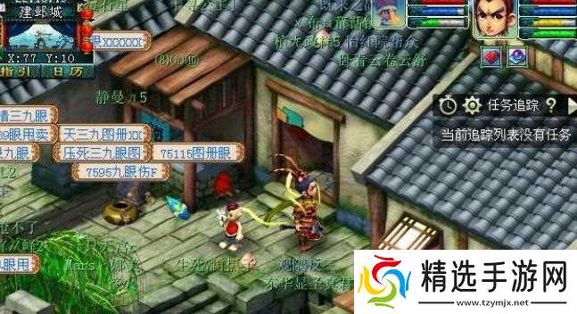 梦幻西游建业探索任务怎么通关 - 建业探索任务快速完成方法