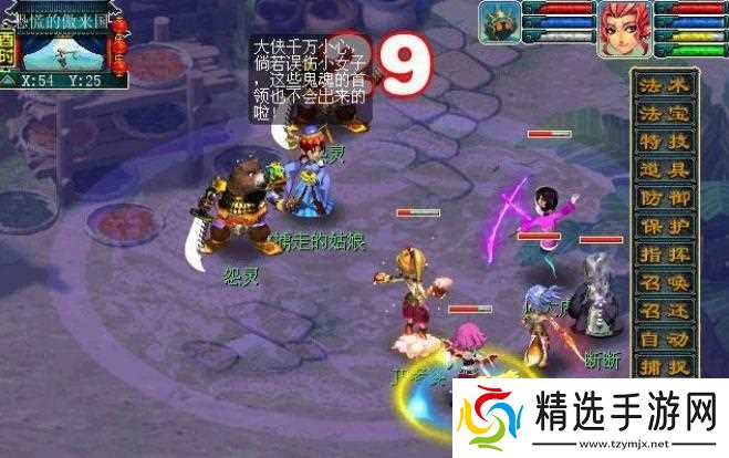 梦幻西游天火上副本怎么通关 - 火上副本通关技巧