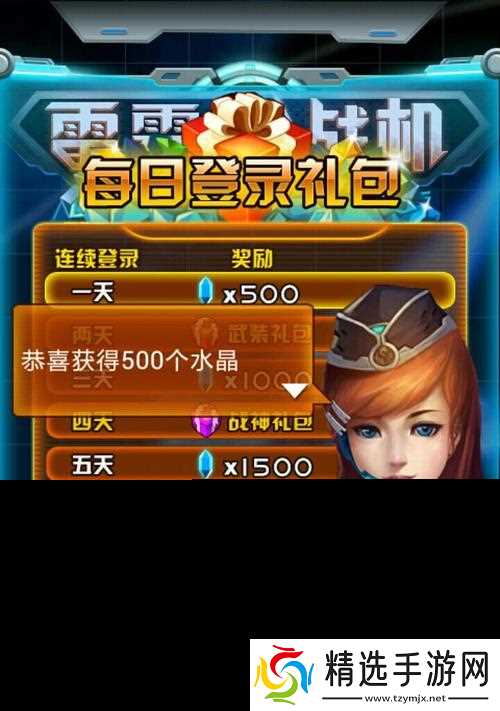 如何完美强化《雷霆战机》游戏的最省残骸（以游戏为主）