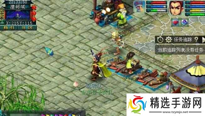 梦幻西游建业探索任务怎么通关 - 建业探索任务快速完成方法