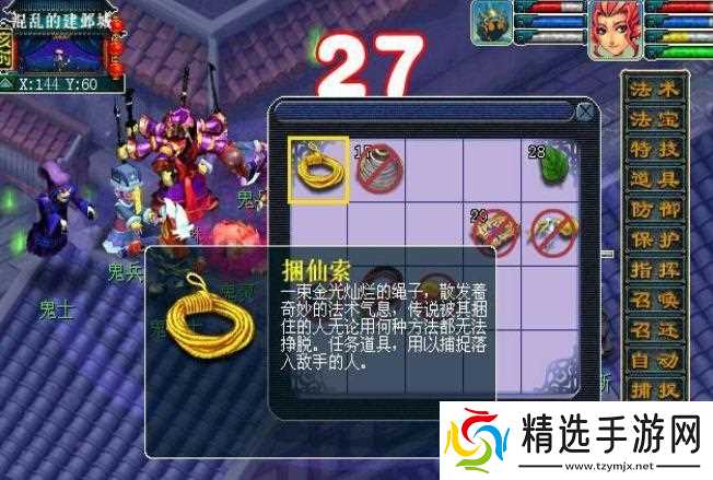 梦幻西游天火上副本怎么通关 - 火上副本通关技巧