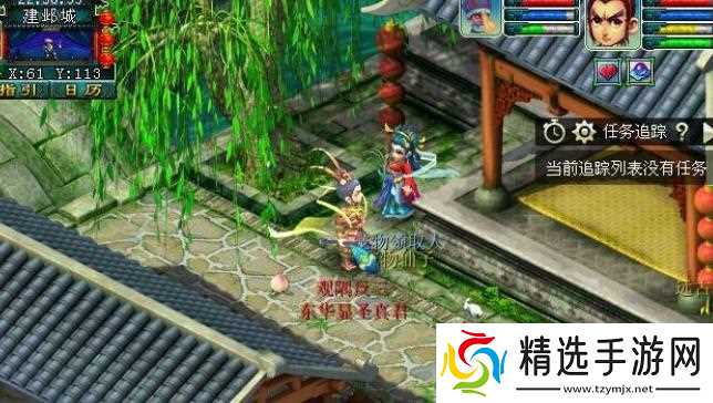 梦幻西游建业探索任务怎么通关 - 建业探索任务快速完成方法