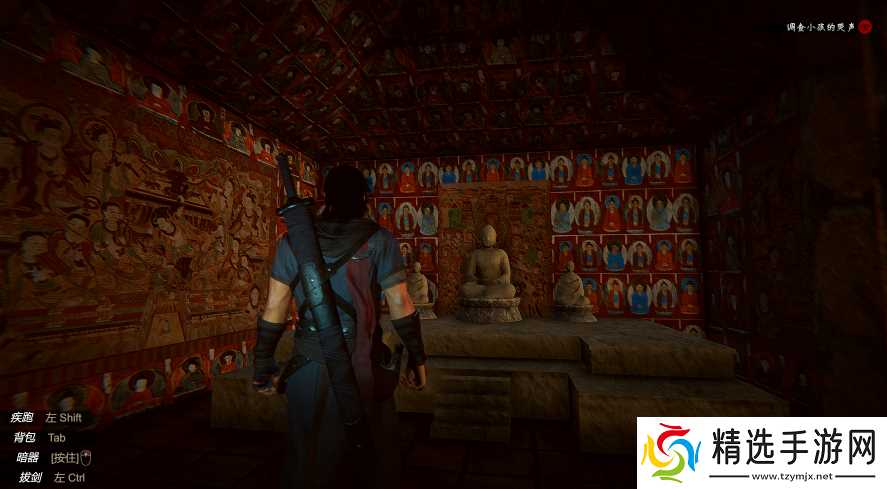 紫塞秋风神秘道人支线任务怎么做