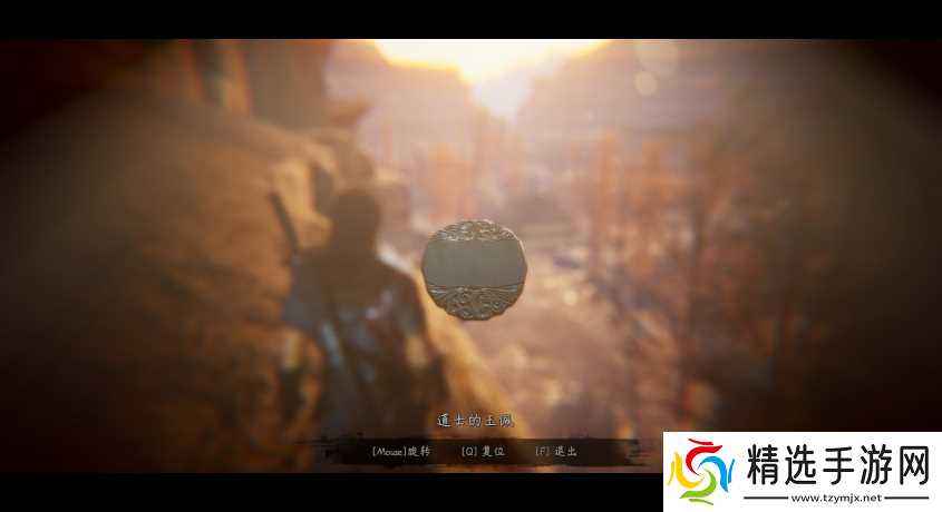 紫塞秋风神秘道人支线任务怎么做