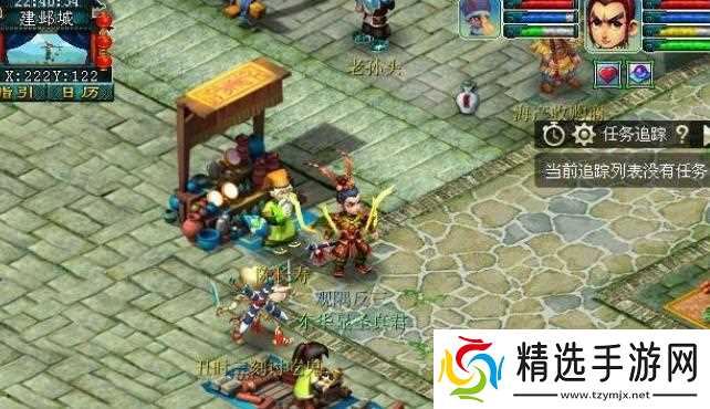 梦幻西游建业探索任务怎么通关 - 建业探索任务快速完成方法