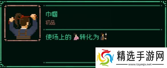 国产休闲肉鸽《皇上,上朝了》今日发售