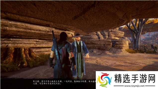 紫塞秋风神秘道人支线任务怎么做