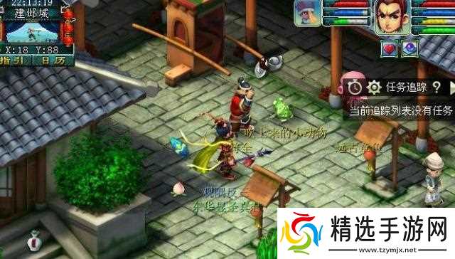 梦幻西游建业探索任务怎么通关 - 建业探索任务快速完成方法