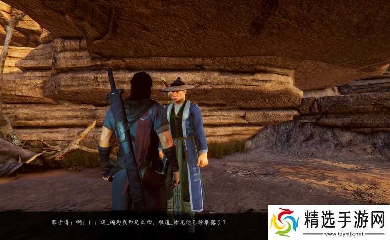 紫塞秋风神秘道人支线任务怎么做