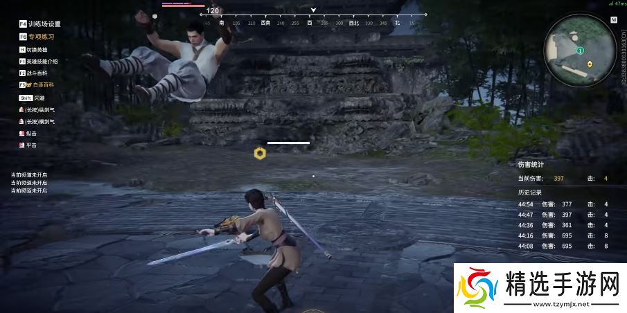 永劫无间长剑连招破解指南:夺回战场节奏的制胜法则