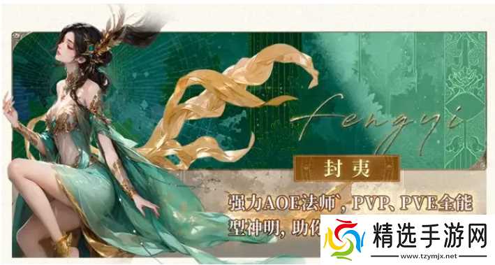 不朽箴言最强阵容搭配推荐